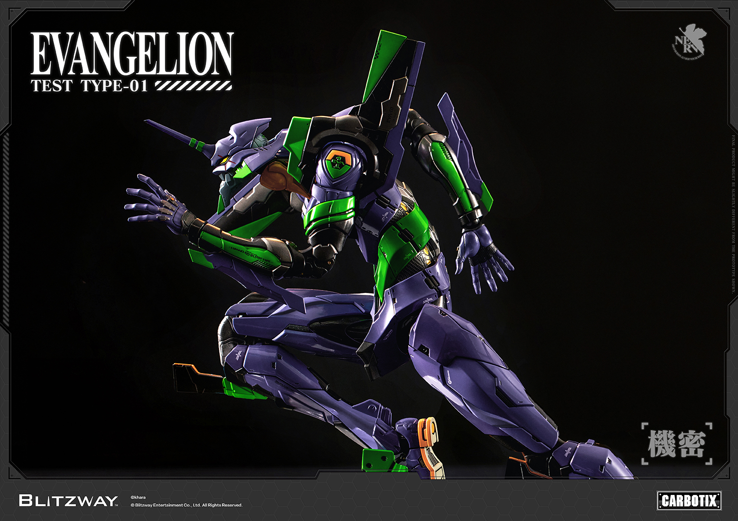 260625_Evangelion Official Image_DX_17.jpg